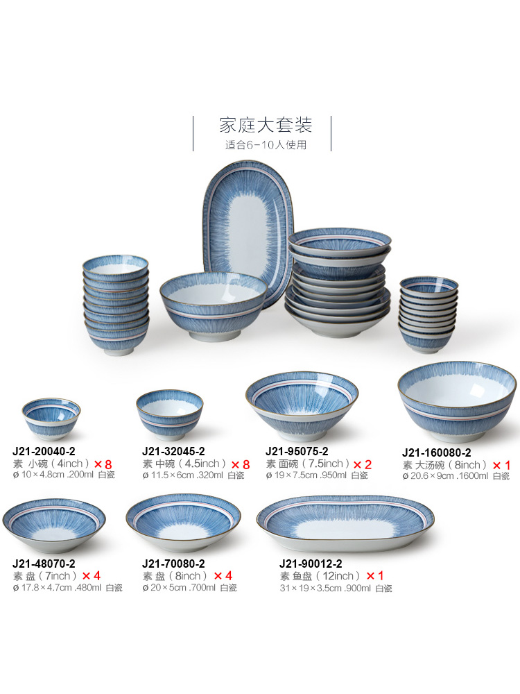 Old porcelain artisan cutlery set home dishes under the Japanese jingdezhen ceramics glaze color family chopsticks tableware suit a spoon