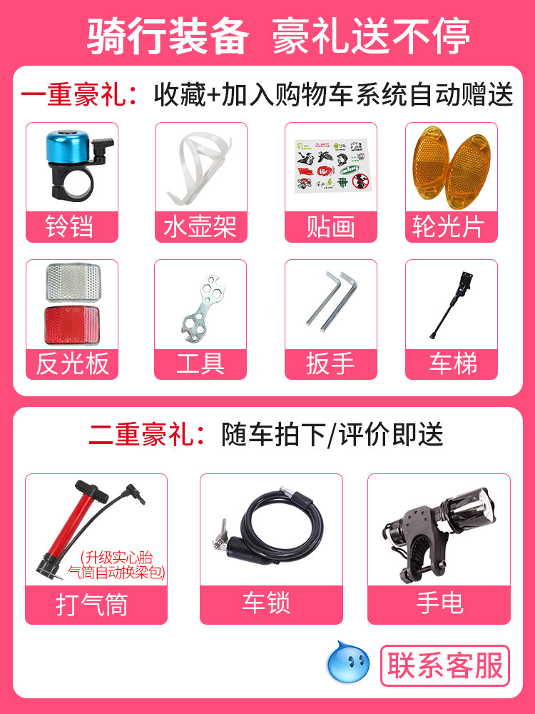 Шоссейный дорожный велосипед, твердый сверхлегкий гоночный автомобиль с тормозной системой с коробкой передач с дисковыми тормозами подходит для мужчин и женщин, популярно в интернете