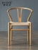 Hockson tất cả rắn gỗ ghế mới Trung Quốc ăn uống ghế thiết kế thời trang nhà y ghế nordic ghế bành trở lại