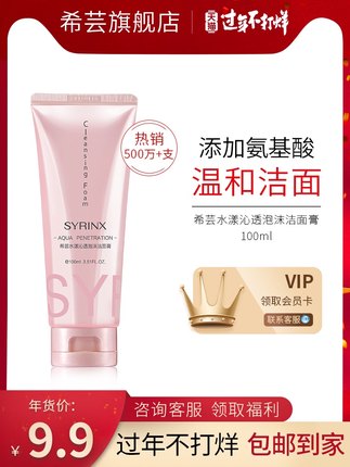 2021年2月21日更新【万能白菜价】的图片 第29张