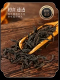 悟茶坊 Wuyishan Dahongpan Rock Tea Positive Rock Cinnamon Cinnamon Gan Yun Tea Owlon Tea вместе 250g