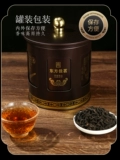 悟茶坊 Wuyishan Dahongpan Rock Tea Positive Rock Cinnamon Cinnamon Gan Yun Tea Owlon Tea вместе 250g