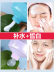 Làm đẹp da sữa làm sạch nữ kiểm soát dầu mụn sinh viên làm trắng blemish giữ ẩm làm sạch sâu chính hãng sữa rửa mặt sữa rửa mặt dành cho da hỗn hợp Chất tẩy rửa
