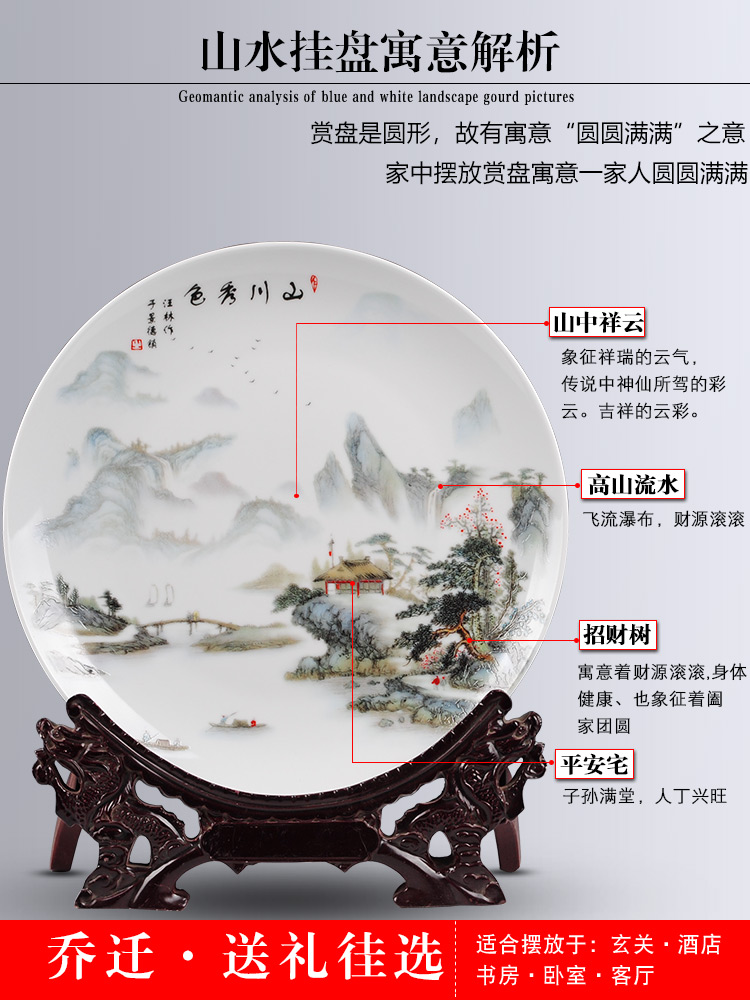 Jingdezhen ceramics decorated hang dish plates of modern Chinese style living room adornment furnishing articles gifts customize logo