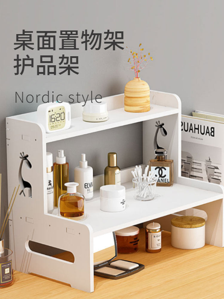 Hộp đựng mỹ phẩm nhiều lớp để bàn giá để bàn ký túc xá sinh viên bàn bàn làm việc chăm sóc da giá đựng sản phẩm kệ bày mỹ phẩm kệ mỹ phẩm xoay