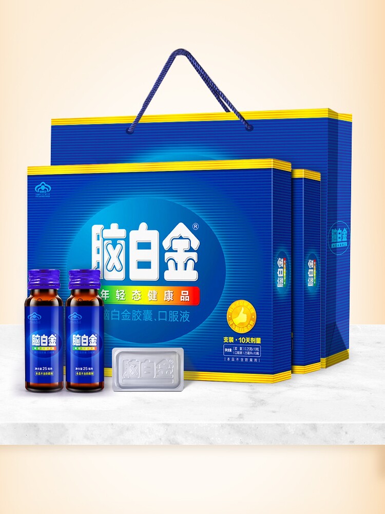 脑白金 胶囊口服液 礼盒装 图2