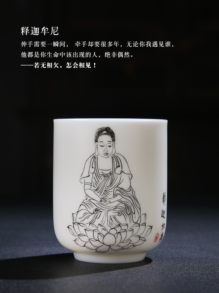 The Product porcelain sink suet jade white porcelain teacup large sample tea cup ceramic single ceramic shakyamuni Buddha master CPU