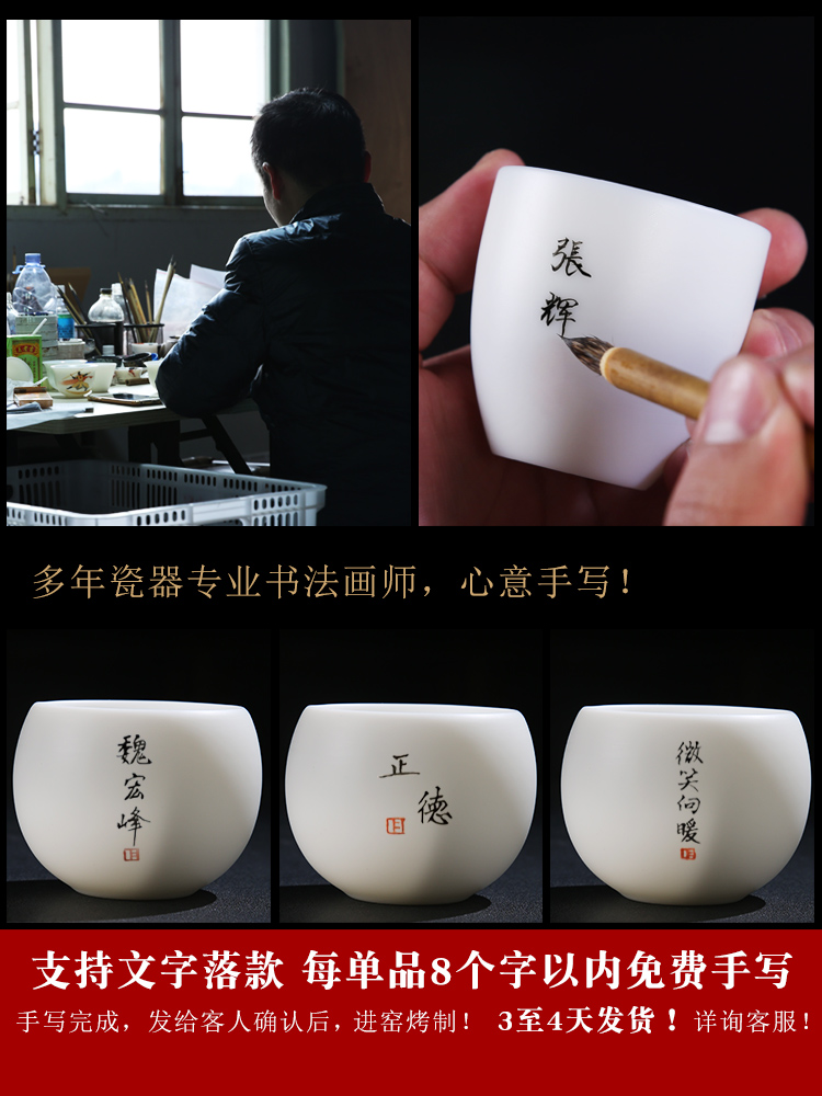 The Product dehua white porcelain cups porcelain sink pure manual kung fu masters cup single CPU hand - made peach sample tea cup ceramic tea set