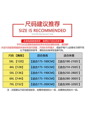 Fat Brother 2019 áo khoác trùm đầu cỡ lớn mới cho nam mùa xuân và mùa thu phiên bản Hàn Quốc của áo khoác chất béo cộng với áo khoác XL - Cao bồi