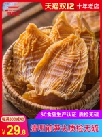 Небольшие бамбуковые съемки Huangshan Specialty, небольшие бамбуковые побеги, сухой сухие товары, идите к корневому бамбуковому кончику свежих фермеров.