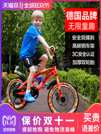 真实使用感受歌媞0001儿童自行车怎么样,歌媞儿童自行车质量如何,值得入手吗