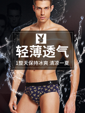 Трусы Плейбой трусики руководитель молодежного мужское