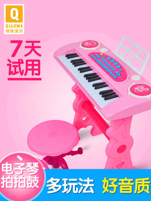 Bé xinh bé bé piano đồ chơi bé gái bàn phím bé 1-2-5 tuổi quà tặng sinh nhật sáu một - Đồ chơi âm nhạc / nhạc cụ Chirldren shop đồ chơi trẻ em Đồ chơi âm nhạc / nhạc cụ Chirldren