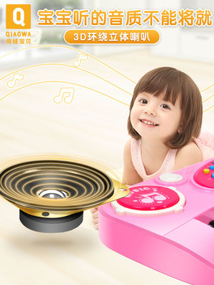 Bé xinh bé bé piano đồ chơi bé gái bàn phím bé 1-2-5 tuổi quà tặng sinh nhật sáu một - Đồ chơi âm nhạc / nhạc cụ Chirldren shop đồ chơi trẻ em Đồ chơi âm nhạc / nhạc cụ Chirldren