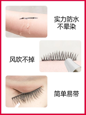 Miếng dán mi giả không có keo và không có keo dán nữ mô phỏng mô phỏng tự nhiên nam châm lượng tử từ tính Bộ ghép sắt từ tính - Lông mi giả