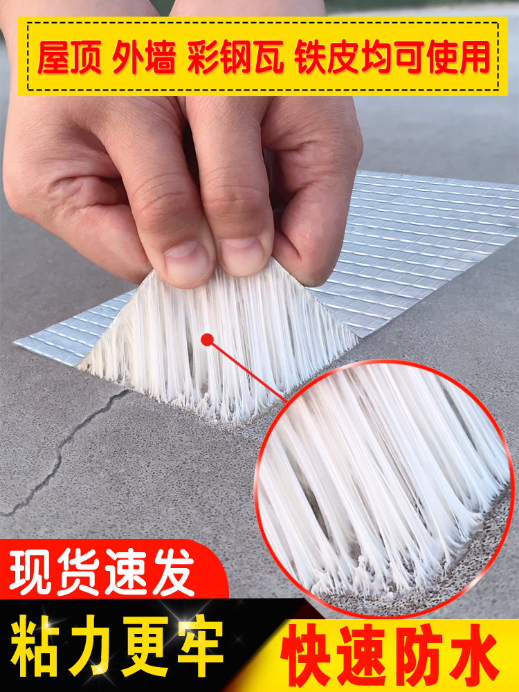 Vật liệu bẫy không thấm nước bằng gỗ Nhà ở Crack Băng Butyl Roll Tự dính Mái nhà Dán nước chống rò rỉ Mái nhà mạnh bang keo sieu dinh 