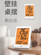 Nhiệt kế Kejian trong nhà Máy đo nhiệt độ và độ ẩm điện tử có độ chính xác cao trong nhà Phòng bé Máy đo nhiệt độ phòng khô và ướt treo tường
