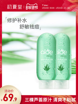 2021年1月19日更新【万能白菜价】的图片 第16张