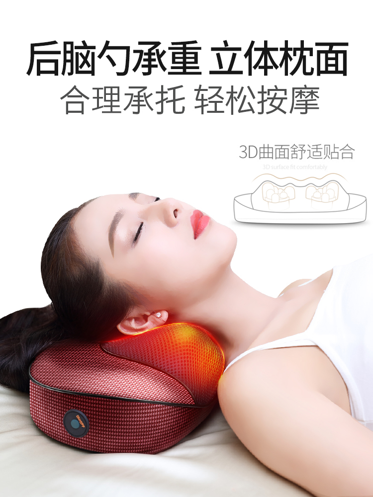 本博 双6D多功能按摩枕 聚划算天猫优惠券折后￥19起包邮（￥119-100）
