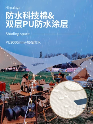Tán lều cắm trại ngoài trời vải bóng râm phủ bạc cắm trại chống nắng hình lục giác trại dã ngoại bướm bông mái hiên lều bạt cắm trại làm lều cắm trại 