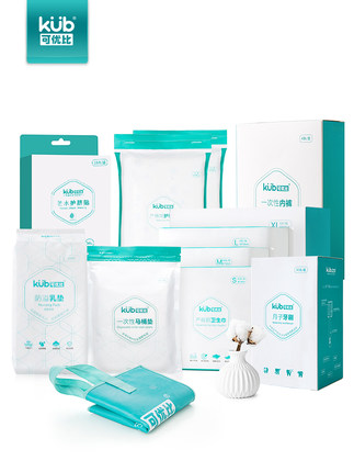 真实使用感受可优比待产包怎么样,曝光了是真假,通过三个月使用看真相