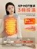 Quần áo sưởi ấm, áo sưởi điện, sạc, tự sưởi ấm, tạo tác chống lạnh toàn thân mùa đông và giữ ấm cho nam và nữ áo sưởi ấm cơ thể áo sưởi ấm chạy bằng pin 