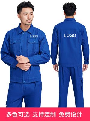 Quần yếm cotton phù hợp với nam dài tay hàn điện sửa chữa tự động chống cháy nổ trang web dụng cụ bảo vệ quần áo dày mùa thu và mùa đông các kiểu đồ bộ đẹp Bộ đồ