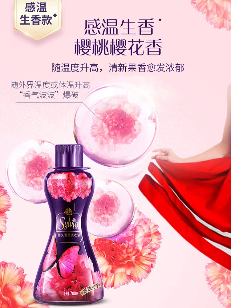 立白 洗衣液套装 8斤 送内衣皂4块 图2