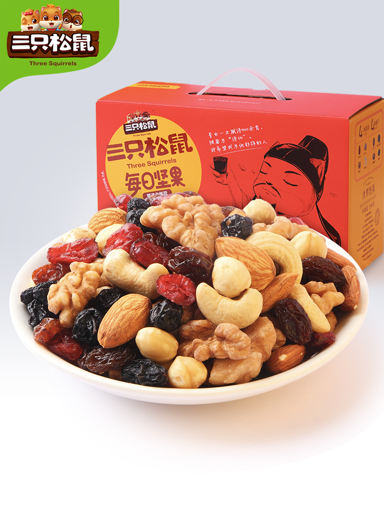三只松鼠 每日坚果 750g 聚划算天猫优惠券折后¥69包邮(¥139-70)家庭版、牛气版可选 三只松鼠 每日坚果 750g 聚划算天猫优惠券折后¥69包邮(¥139-70)家庭版、牛气版可选
