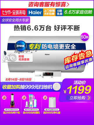 目前看来海尔EC6002-R热水器怎么样,质量假不假呢，亲身使用三个月感受揭秘