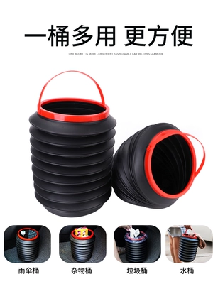 Thùng đựng rác ô tô, túi đựng rác, đồ đựng và đựng đồ trên xe ô tô có thể gấp gọn đa năng rèm che nắng ô tô 