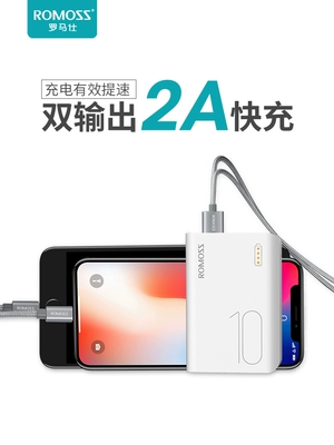 Rome chính thức romoss 10000 mAh nhỏ gọn và dễ thương sạc di động kho báu mini mỏng Điện thoại di động Apple điện thoại di động phổ thông chính thức cửa hàng hàng đầu trong cô gái sáng tạo flash điện kho báu mới