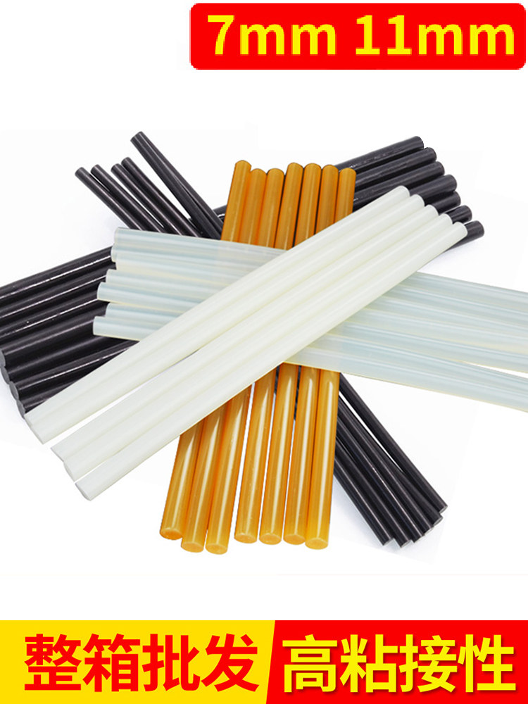 keo dán 11mm trong suốt nến nhựa nóng chảy keo dính đen hộ gia đình 7mm nóng chảy eva dính tụ màu dải keo keo sữa dán gỗ keo dán x2000