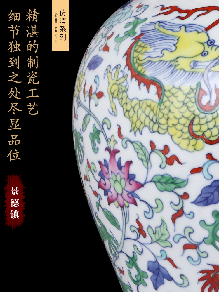Jingdezhen ceramics vase imitation the qing yongzheng blue bucket dragon grain mei bottles of Chinese style household adornment furnishing articles