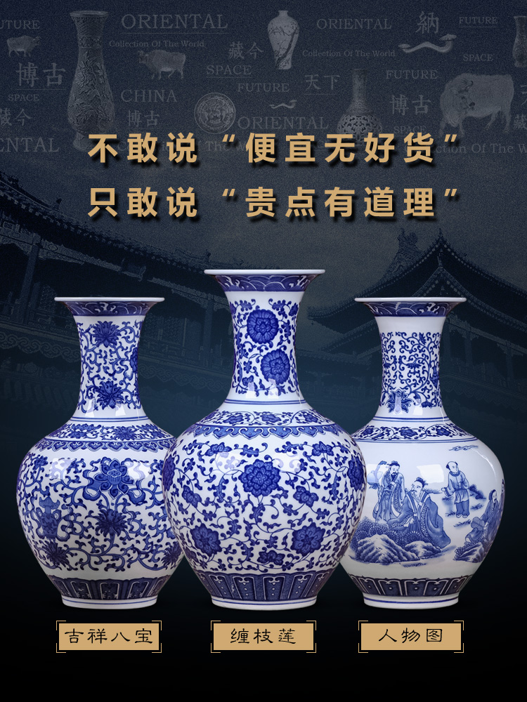 Antique vase of blue and white porcelain of jingdezhen ceramics lucky bamboo living room TV ark place, Chinese style household ornaments