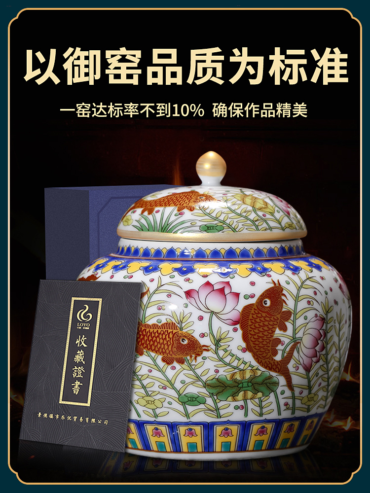 Archaize of jingdezhen ceramics colored enamel caddy fixings Chinese style restoring ancient ways storage jar snack small household and tea
