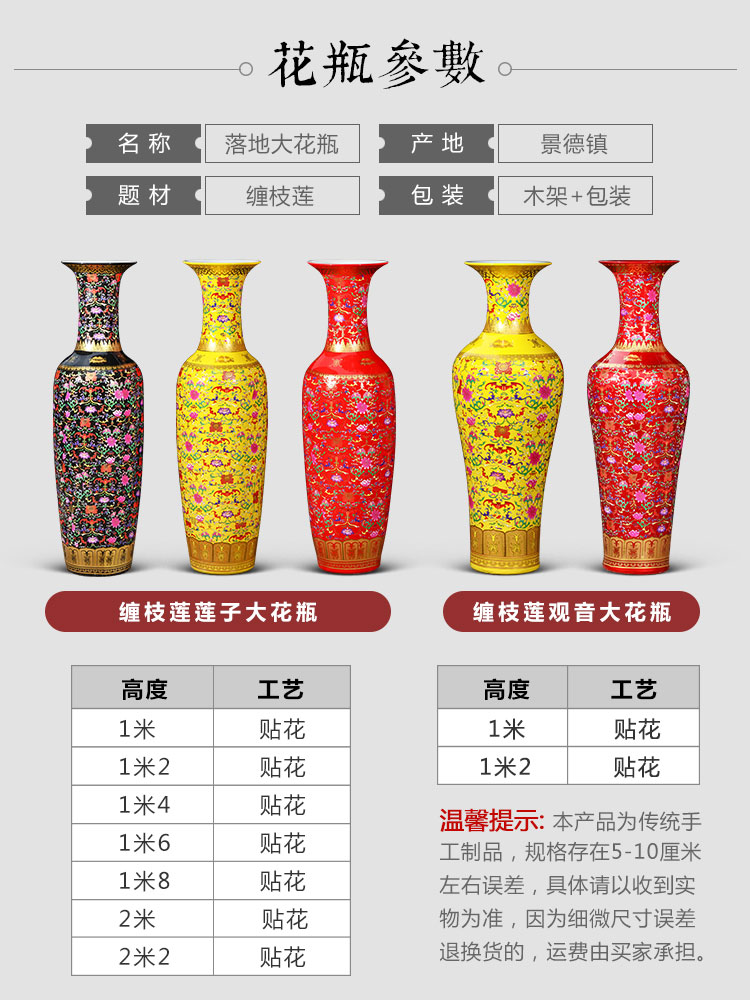 Jingdezhen ceramics bound lotus flower vase of large sitting room hotel porch of new Chinese style restoring ancient ways furnishing articles extra large