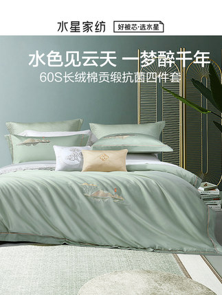 水星家纺60支长绒棉四件套全棉纯棉山水画被套床单被罩中国风床品