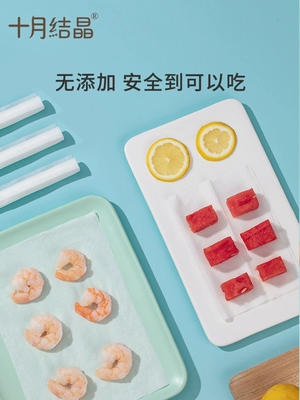 Khăn lau tháng mười pha lê cho trẻ sơ sinh Bàn tay ướt đặc biệt giấy lau cho bé bằng khăn ướt 80 lần bơm * 10 gói - Khăn ướt