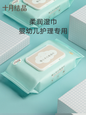 Khăn lau tháng mười pha lê cho trẻ sơ sinh Bàn tay ướt đặc biệt giấy lau cho bé bằng khăn ướt 80 lần bơm * 10 gói - Khăn ướt khăn ướt bobby Khăn ướt