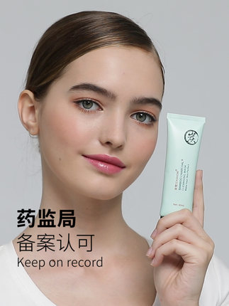 圣雪兰撕拉式清洁面膜鼻膜鼻贴 深层吸毛孔垃