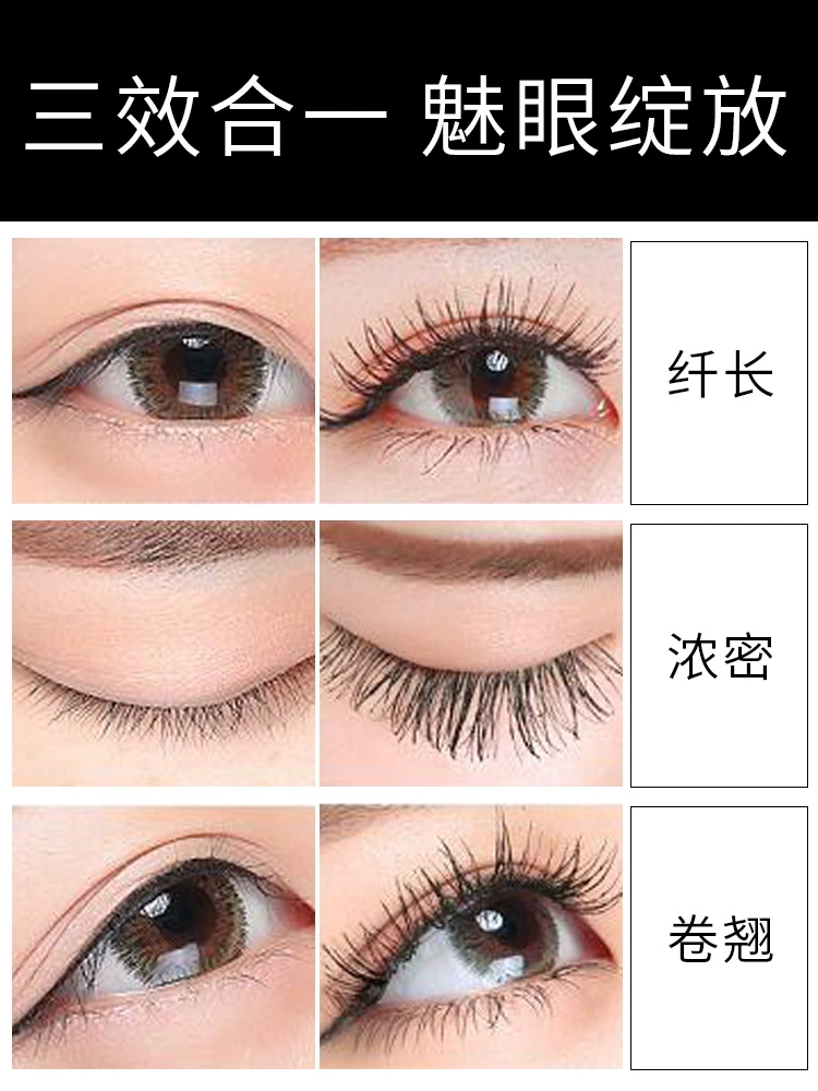 Mascara màu đỏ ròng dài uốn cong dày không thấm nước và mã hóa chống mồ hôi lâu bền tự nhiên không dễ bị nhòe - Kem Mascara / Revitalash chuốt mi maybelline Kem Mascara / Revitalash
