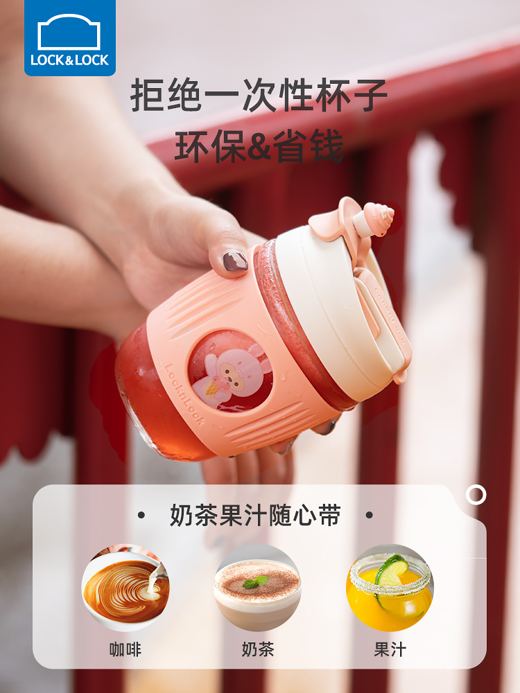 Lock&Lock 乐扣乐扣 卡通一盖两用手持玻璃杯 350ml 天猫优惠券折后¥69包邮(¥89-20)多色可选 Lock&Lock 乐扣乐扣 卡通一盖两用手持玻璃杯 350ml 天猫优惠券折后¥69包邮(¥89-20)多色可选