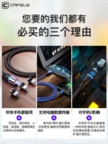 Apple, huawei, vivo, магнитный мобильный телефон, зарядный кабель, сильный магнит, андроид, «три в одном», 5A