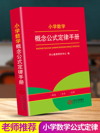 2021年2月21日更新【万能白菜价】的图片 第36张