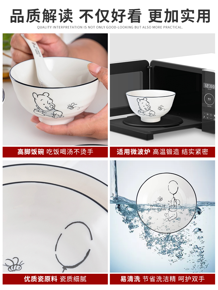 Ya cheng DE Disney dishes suit household tableware Nordic web celebrity ins dishes bowls bowl creative move