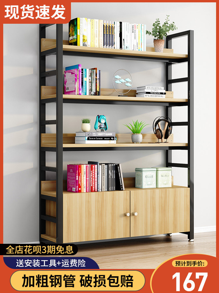 Giá sách kệ cao từ trần đến sàn hộ gia đình phòng ngủ nhiều tầng kệ sắt rèn giá để đồ phòng khách trẻ em tủ sách đơn giản giá sách cho bé mua kệ sách