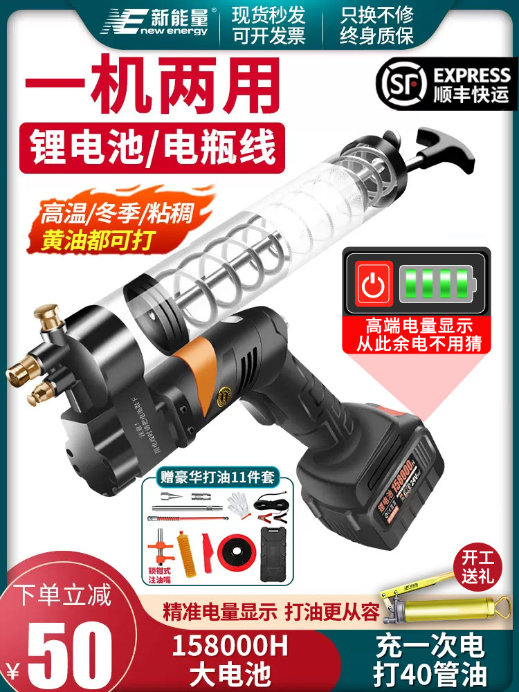 bơm mỡ tay Điện Mỡ Súng Sạc 24V Hoàn Toàn Tự Động Pin Lithium Điện Áp Cao Máy Máy Xúc Không Dây Di Động bơm mỡ bò bằng khí nén máy bơm mỡ bò bằng điện