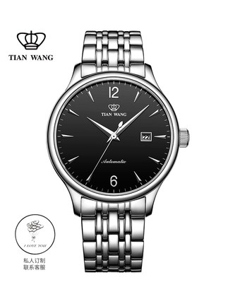 分析天王手表怎么样,曝光了是真假,通过三个月使用看真相