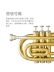 Jazz lang Palm số JZMT-500 Kèn cầm tay B túi phẳng ngắn Brass Sản phẩm mới - Nhạc cụ phương Tây